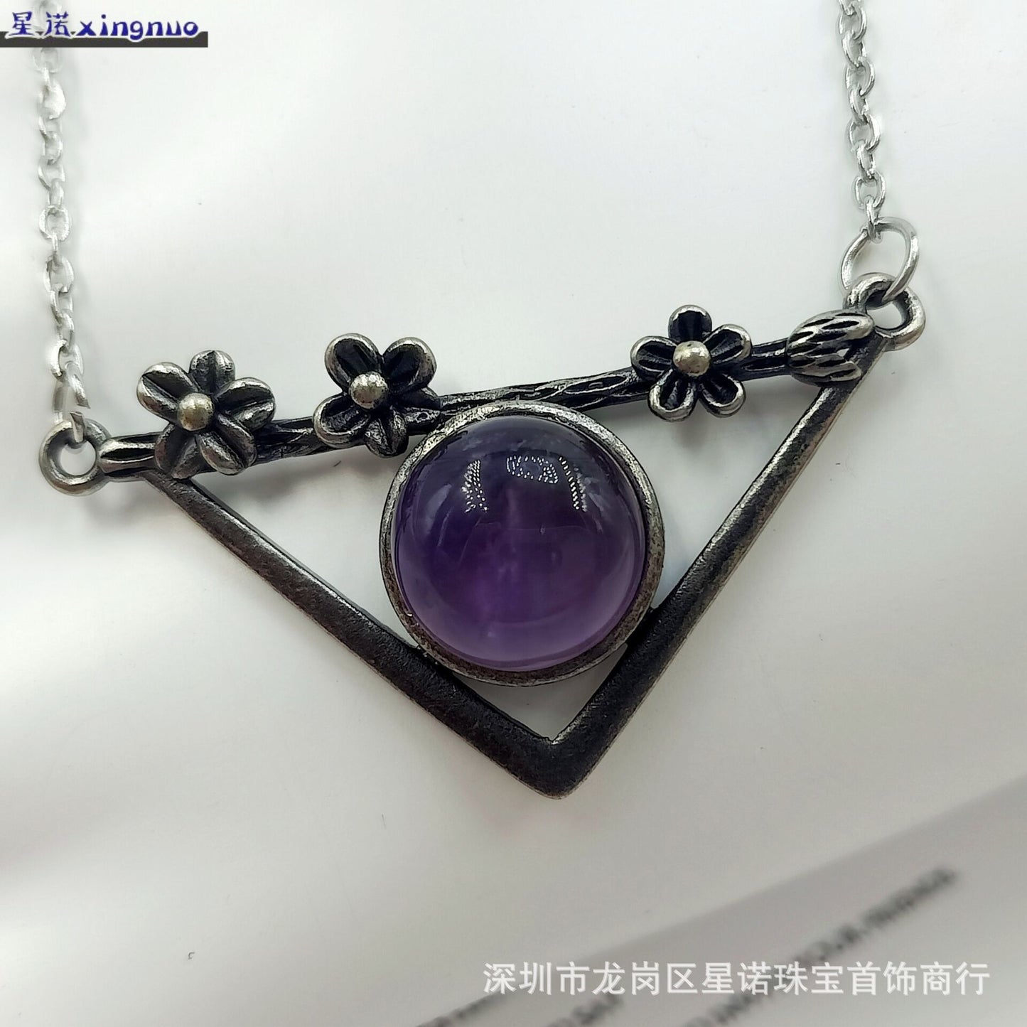 Vintage Amethyst Necklace