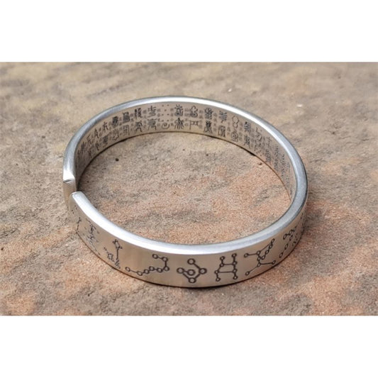 Vintage Engraved Bracelet