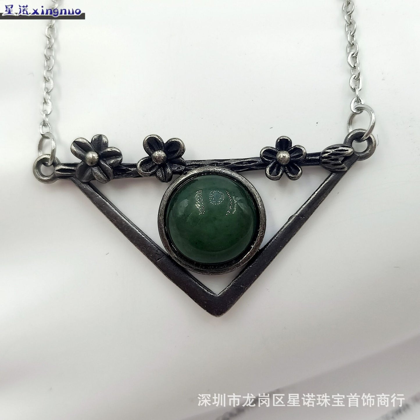Vintage Jade Pendant Necklace