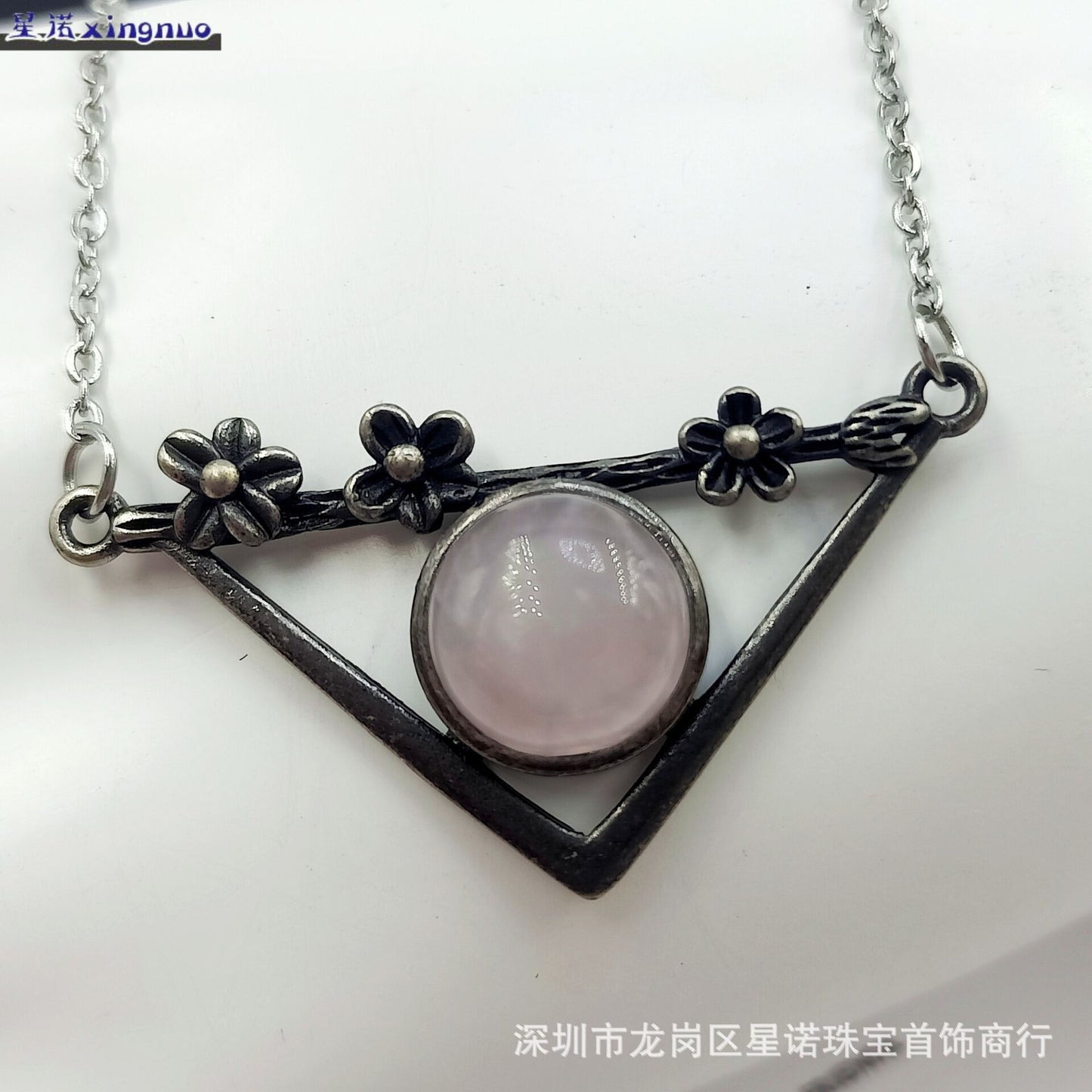 Vintage Rose Quartz Necklace